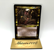MTG Sliver Queen Japanese Stronghold Card Game Magic The Gathering Gebraucht