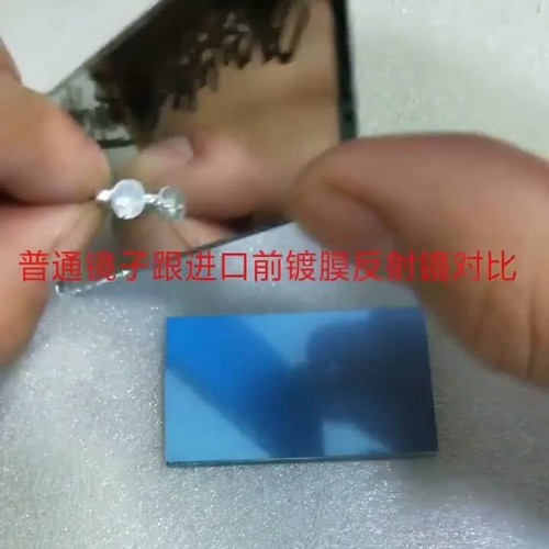 160x115mm High Reflectivity Mirror Front Surface DIY Projector Accessories 1PC - 第 1 支影片,共 1 支