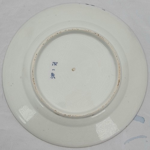 Par de platos antiguos japoneses de porcelana Fukagawa Imari paisaje Arita circa 1870 - Imagen 7 de 11