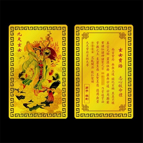 2pc Jiutian Xuannv metal Buddha card/ golden card/ opening the light - Picture 2 of 8