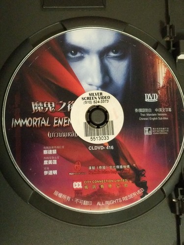 Immortal Enemy (DVD, 2004) - Picture 3 of 3
