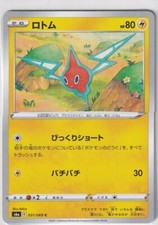 Pokemon Card Japanese Eevee Heroes S6A 31/69 Rotom