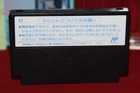 De-Block (Nintendo Famicom, 1991) Authentic Game Cartridge, CIB