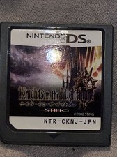 Knights in the Nightmare NDS Sting Nintendo DS From Japan Cleaned And Tested