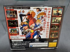 SEGA SATURN The Last Bronx Complete boxed Japanese Version GS-9152 Boxed