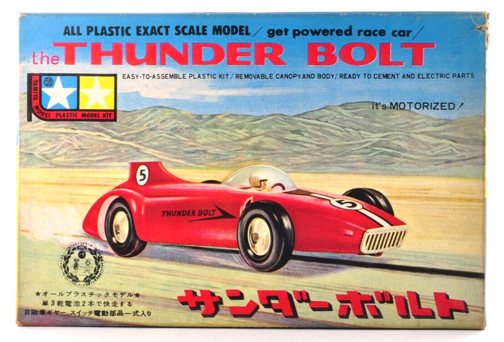 Vintage Tamiya Thunderbolt FA-15 Motorized Model Kit Unassembled RARE 1:35 New