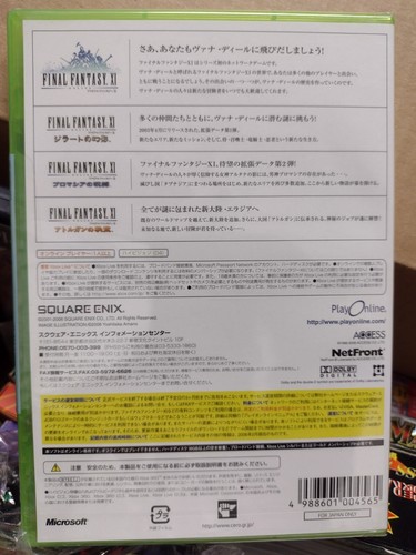 Final Fantasy XI All In One Pack (2006) New Factory Sealed Japan X360 Import - Picture 2 of 3