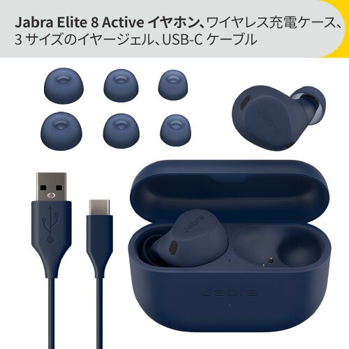 Auriculares inalámbricos Jabra Elite 8 Active True IP68 ANC 32h Dolby Camel Bluetooth - Imagen 12 de 13