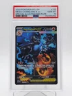 MEGA CHARIZARD X EX 2025 POKEMON PHANTASMAL FLAMES #125 SIR PSA 10 Q3963