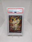 2026 POKEMON PERFECT ORDER SPECIAL ILLUSTRATION RARE #121 MEOWTH EX PSA 10