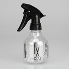  3 PCS Professionelle Sprühflasche Wiederverwendbare Sprühflaschen