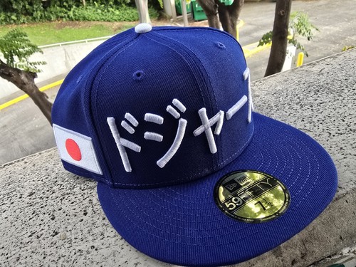 New Era 59Fifty Los Angeles Dodgers Shohei Ohtani #17 Katakana 7 1/2 Mütze Cap Neu mit Etikett - Bild 1 von 5