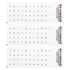 Chinese Keyboard Stickers Clear Background W Black Letter 3Pack
