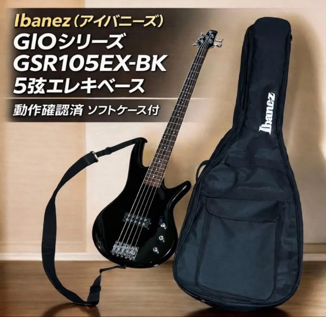 Ibanez GSR105EX 5 String Bass Guitars for sale | eBay Ibanez GSR105EX 5 String Bass Guitars for sale | eBay
