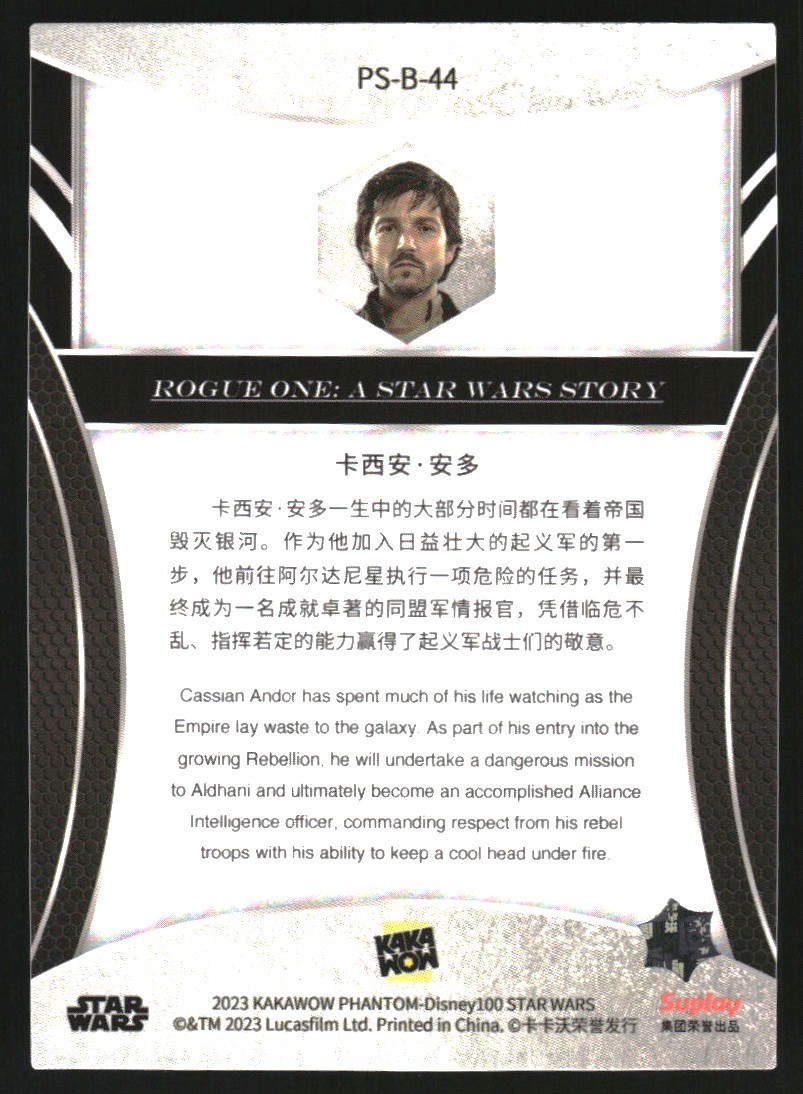 Foto 2 di 2