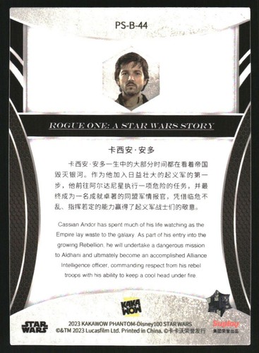 2023 Kakawow Phantom Disney 100 Star Wars #PSB44 Cassian Andor - Foto 2 di 2