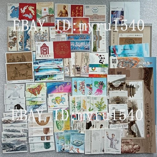 China 2023-1~2023-27 Yearly Stamp Whole Year of Rabbit FULL Stamp 27SetS+G58、G59 - Picture 2 of 2