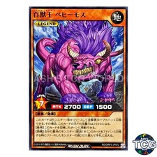 Behemoth the King of All Animals N RD/ORP3-JP072 Yu-Gi-Oh! Rush Duel Japanese