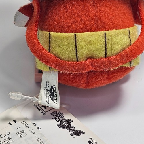 Yokai Watch Jibanyan Wasurenbo Banpresto Kuttari Plush Toy Doll Japan - Picture 13 of 13