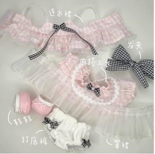 Ropa de muñeca de peluche de algodón de 20 cm muñeca princesa kawaii niñas ropa de vestir - Imagen 8 de 12