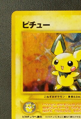 ポケモンカード Pichu ピチュー 英語版 PICHU HOLO 12/111 ピチュー 英語版 ポケットモンスター Pichu