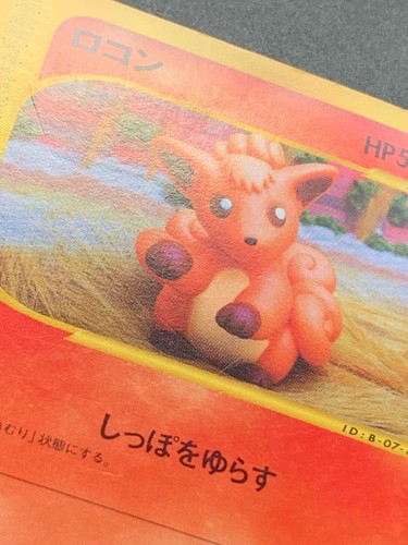 Pokemon card e Series Vulpix 006/128 1st Japanese Pocket Monster Nintendo Common - Picture 5 of 11