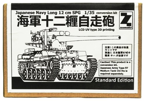 zoomodel 1/35 Navy Twelve Self-Propelled Artillery Modification Kit 3D Print