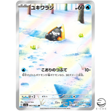 Snorunt AR 063/062 sv3a Raging Surf Pokemon Card Japanese