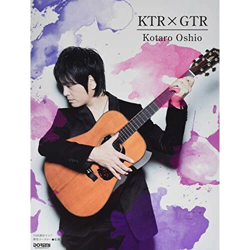 Kotaro Oshio KTRxGTR Guitar Solo Sheet Music TAB Score Japan Together Moment  - Picture 1 of 1