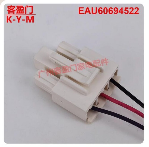 For Haier's Opposite Door Refrigerator Cooling Fan Motor EAU60694522 DC13V Parts - Picture 4 of 5