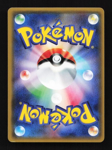 Spell Tag 063/050 UR Sm7b Fairy Rise Japanese Pokemon Card TCG - Picture 2 of 2