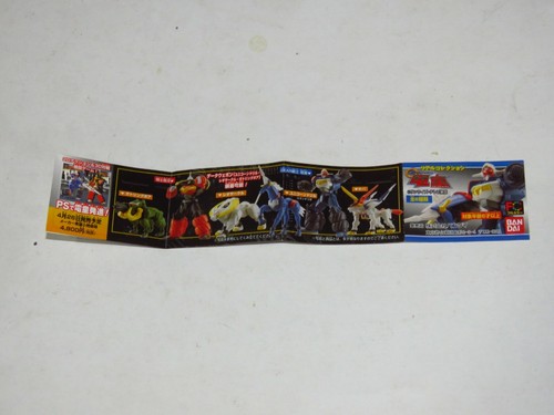 Bandai Gear Fighter Dendoh figure gashapon (full set of 6 figures) - Picture 5 of 5