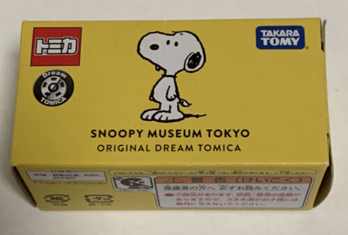 Tomica Tomy 30 49 25 Pieces Set | eBay Tomica Tomy 30 49 25 Pieces Set | eBay