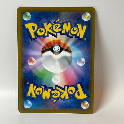 Raichu V RR 034/100 Pokemon Card Star Birth s9 Japanese | eBay