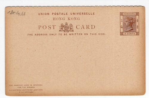 Hong Kong QV/KEVII lot 3x postcard + 1x Reply + 1x Wrapper stationery unused - Picture 8 of 11