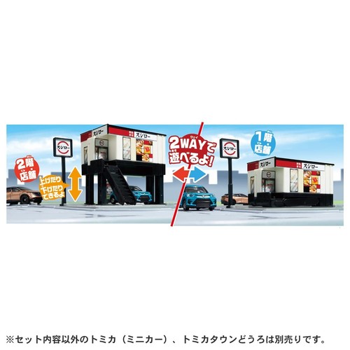 TAKARA TOMY TOMICA WORLD Costruzione Tomica Town Sushiro Ristorante Sushiro - Foto 4 di 9