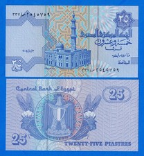 Egypt 25 Piastres 2004 P- 57e UNC  Note  - Al-Sayida Aisha mosque, Cairo