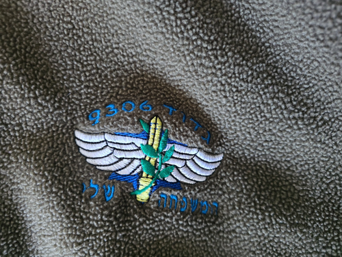 Original IDF Combat Fleece Jacke - Bataillon 9306 - Judäa & Samaria Größe L - Bild 2 von 5