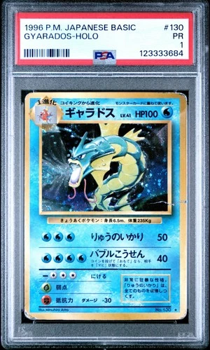 1996 POKEMON JPN BASIC #130 GYARADOS-HOLO PSA 1