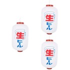  3 Pack Outdoor Hanging Lantern outside Lanterns Japanese Style Restaurant