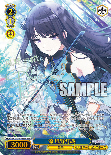 Weiss Schwarz Idolmaster Shiny Colors ISC/SE53 ALL CARDS JAP Card List PREORDER - Picture 145 of 160