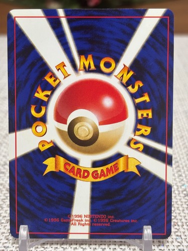 2000 Japanese P.M. #228 Houndour (Crossing the Ruins)  Neo Discovery Holo - NM - Picture 2 of 2