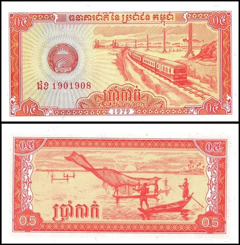 Cambodia 0.5 Riel, 1979, P-27, UNC X 10 PCS - Picture 2 of 2