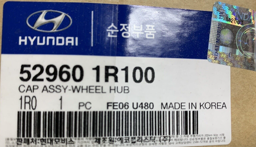 14" INCH Cap Wheel Cover HUBCAP 529601R100 ⭐OEM⭐ HYUNDAI ACCENT 2015-2017 - Picture 3 of 3