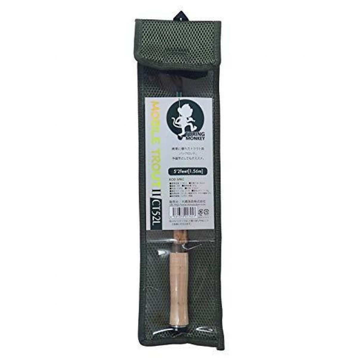 SHIMOTSUKE Turing Monkey Mobile Trout II CT52L Trout Casting