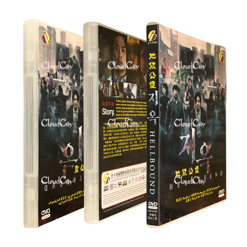 HELLBOUND Korean Drama Series DVD (1-6 End) All Region, English Dub & Subtitle - Picture 2 of 11