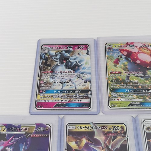 Japanese Pokemon Card Gx Bundle Bulk Lot x5 - Rares - Aus Postage FAST - Picture 7 of 8