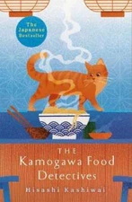 The Kamogawa Food Detectives: The Heartwarming Japanese Bestseller by Kashiwai