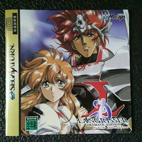 Langrisser Dramatic Edition Sega Saturn SS Used Japan Boxed Tested Working RPG