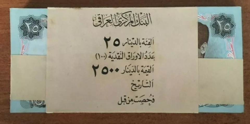 IRAQ 25 DINARS P-73 1986 x 100 Pcs Lot SADDAM MILITARY UNC IRAQI Bundle BANKNOTE - Image 4 of 4